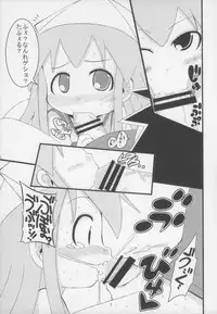 (C79) [God Ryokutya (Bu-chan)] Gattai! Ika Musume (Shinryaku! Ika Musume)