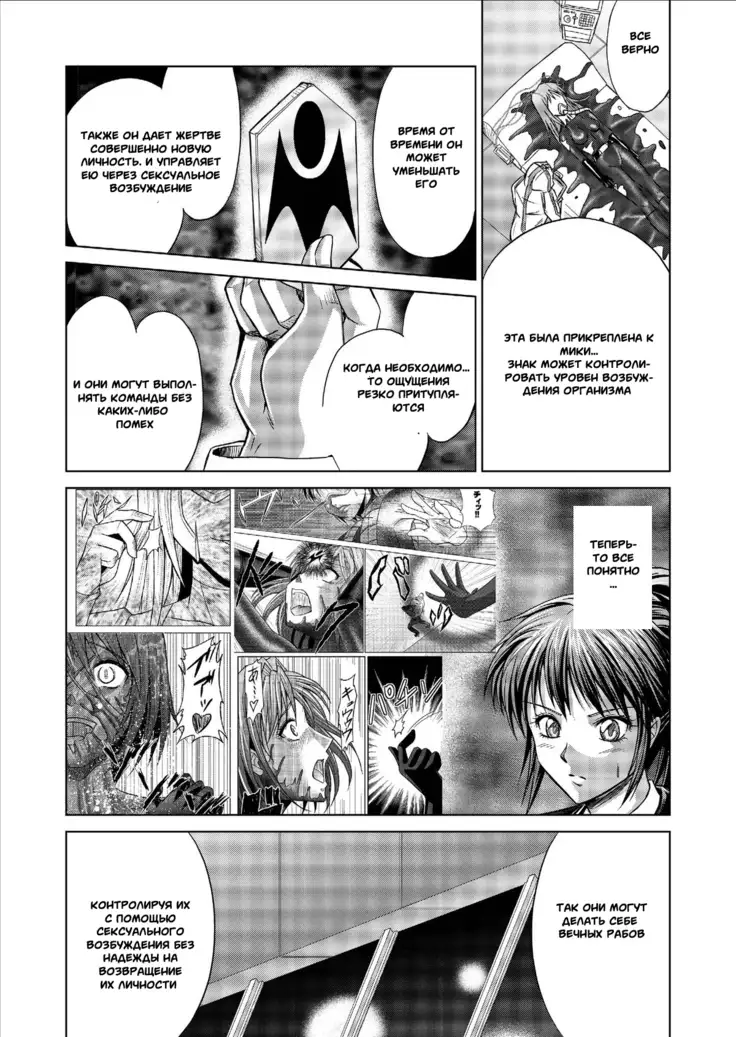 Tokubousentai Dinaranger ~Heroine Kairaku Sennou Keikaku~ Vol. 9-11