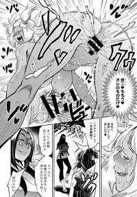 COMIC Anthurium 2016-11 [Digital]