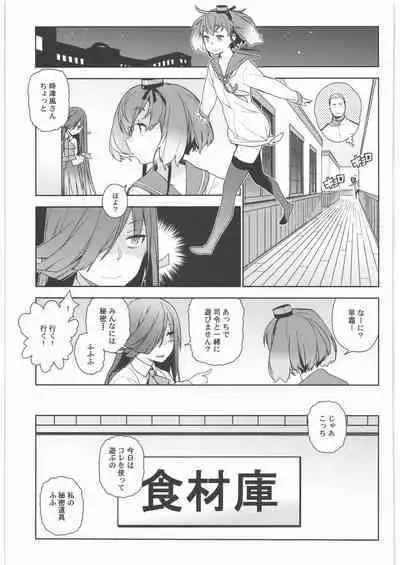 KanColle Soushuuhen Nadeshiko