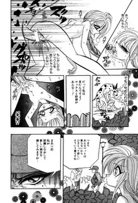 [Anthology] Little Pierce Vol.03