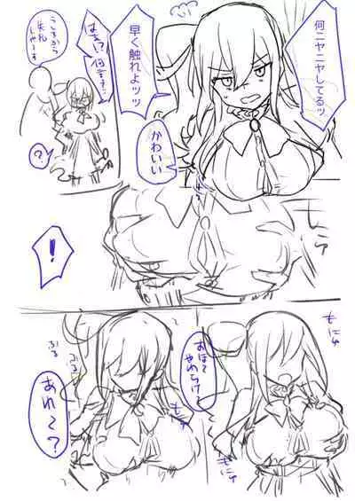 Nyotaika/TSF Summary!