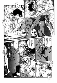 [Manabe Jouji] Ogin ~Bishoujo Teki Inma Juujin den~