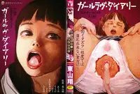 The Girllove Diary Ch. 1-2