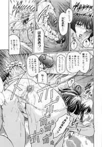 [Kokonoki Nao] Virgin