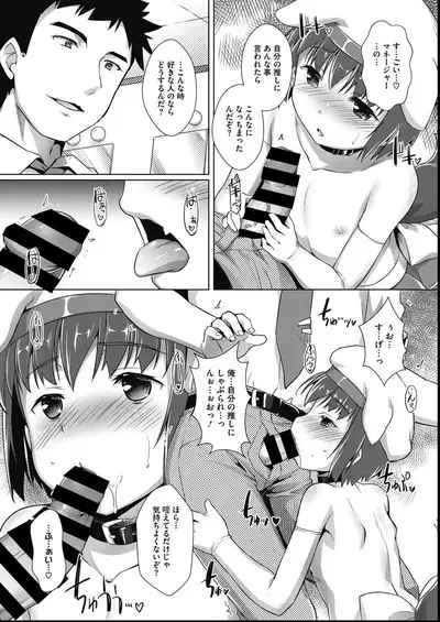 COMIC Megastore DEEP Vol. 27