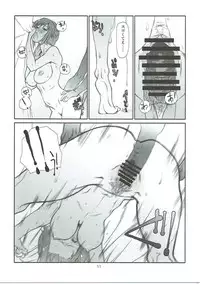 (C91) [Studio N.BALL (Haritama Hiroki)] Usugitanai Cinderella (THE IDOLM@STER CINDERELLA GIRLS)