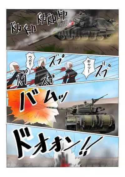 The End of the Exiled Dark Elf