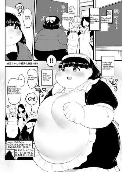 Ayano's Weight Gain Diary [English] Torrent(181 pages)