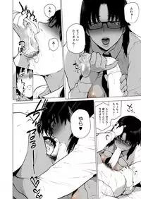 [Hayo-Cinema (Etuzan Jakusui)] Jukujoshikousei -Jun to Sake Choco- [Digital]