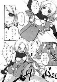 (C61) [Cu-little2 (Betty, MAGI)] Cu-Little Pokontsunya~ (Various)