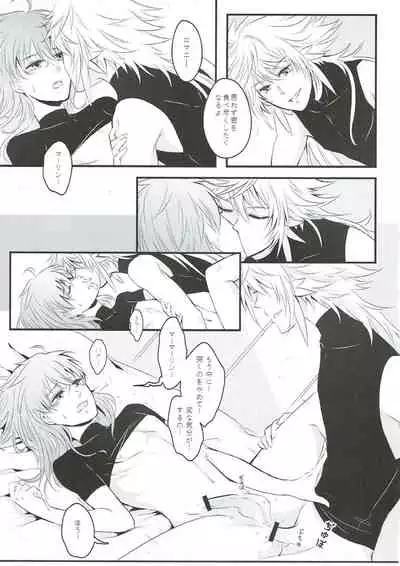 Boku no Baacharu Aidoru ga 〇〇〇〇 na wake ga nai!