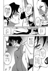 COMIC Penguin Club Sanzokuban 2008-06