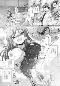 [Anthology] Slave Heroines Vol.16