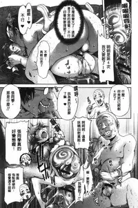 Mechax Shiyo | 翻天覆地的幹吧