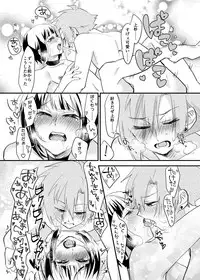 [鮎下魚] ぼくはお酒と武田になんか絶対負けない！ (Love Heaven) [Digital]