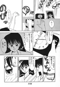 [RPG Company 2 (Aono Rokugou, Various)] Koi no Arashi (Various) [Digital]