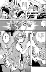 Canopri Comic 2012-07 Vol.21 [Digital]