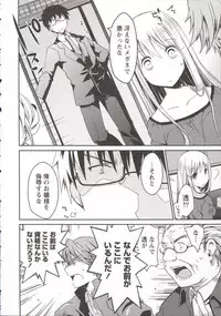 [Ponkotsu Works] Ojousama wa Nigedashita 3