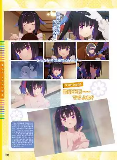 Dengeki Moeoh 2022-10