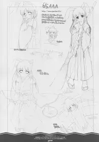 (CR33) [noantica (O-ji)] Peta (65AAA) Hon