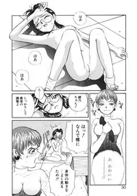 [Armadillo] Happy End