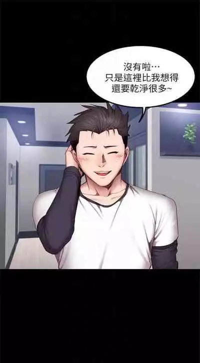 [週三] [G.HO & 高孫志] 健身教練 1-51 官方中文（連載中）