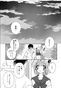 [Inomoto Rikako] Onnanoko Channel