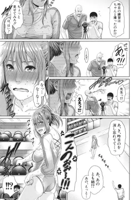 Midaraane to Jyukunikuduma