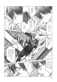 [Miyazaki Maya] Holy Knight 1