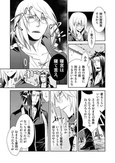 Honey Of miniature Garden Hakoniwa no Mitsu