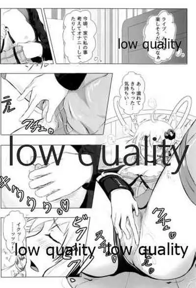 ゆかりさんのHな本