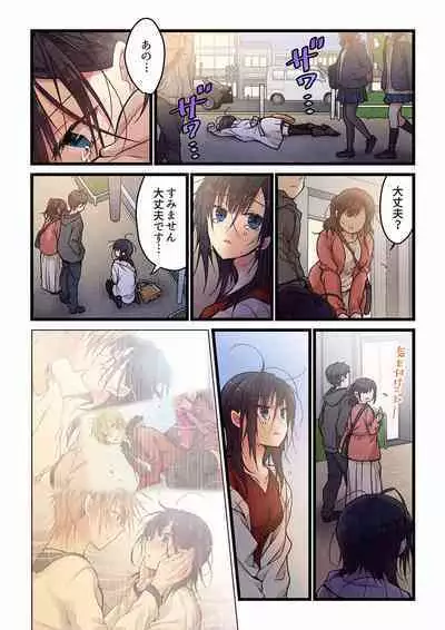 [Hibiki Mio] Even if you call it love 01-23