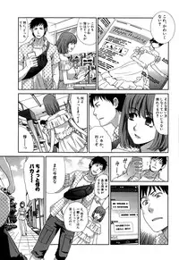 COMIC Mugen Tensei 2015-08