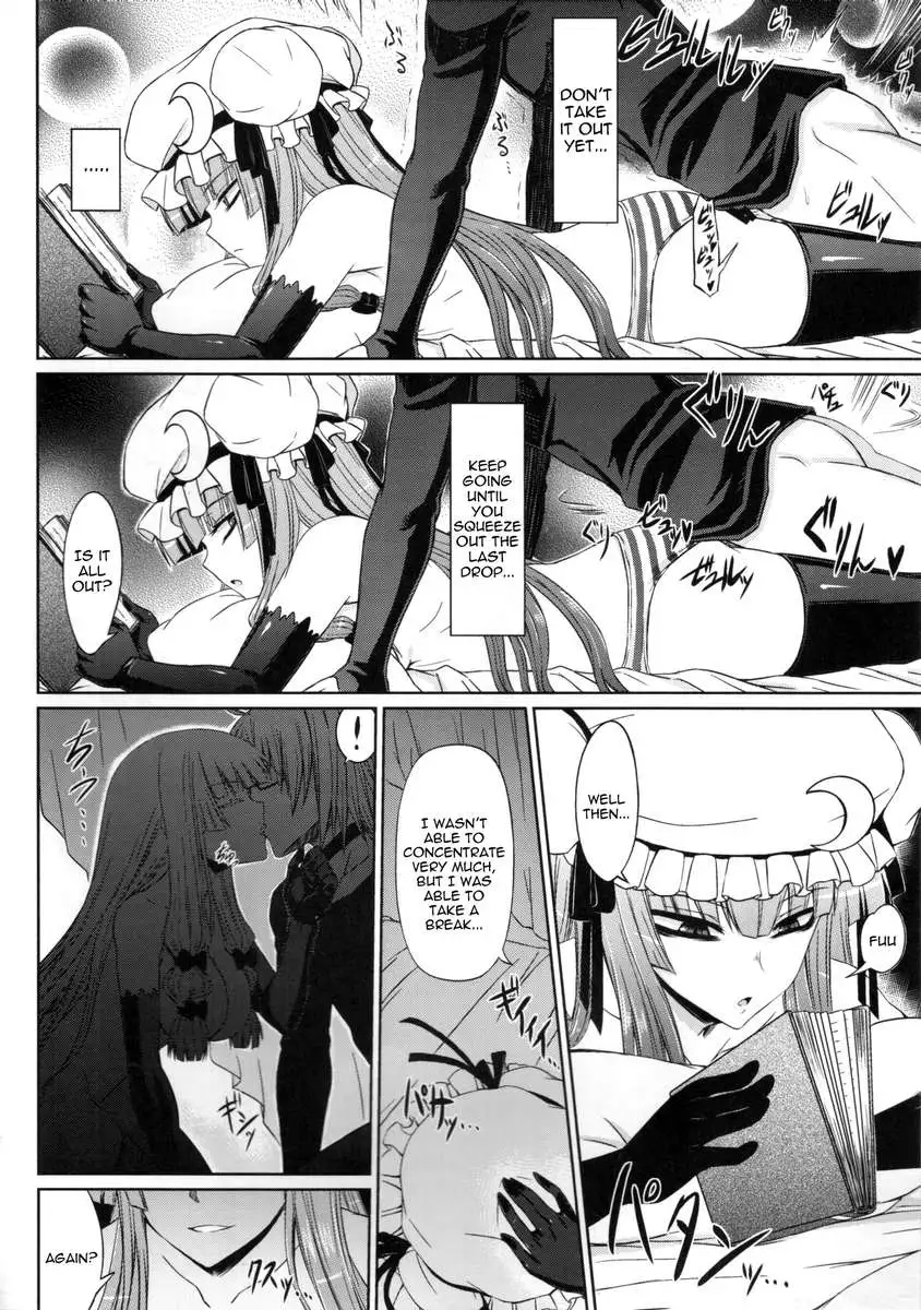 Patchouli to Ashi Bakari no Doujin