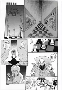 [Dowman Sayman] VIDE