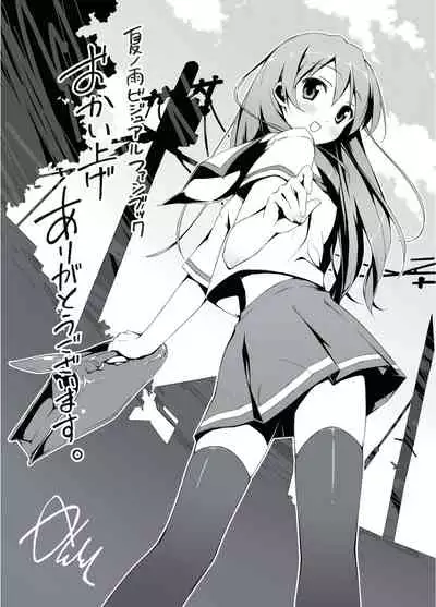 Kantoku Publicity Visual book