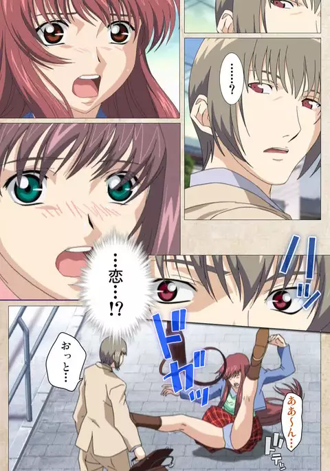 Yakin Byoutou・Ni ope:01 Complete Ban