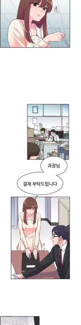 My Own Consolation Time Ch.1-16