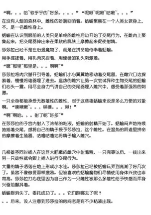 Three Person Gangbang