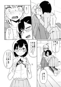 COMIC Megastore H 2006-12