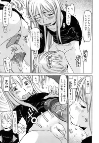 [EB110SS] Three Piece