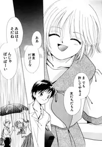 Hin-nyu v27 - Hin-nyu Aikou-kai