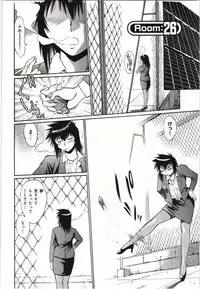 [Manabe Jouji] Kanojo de Ippai 3