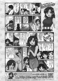 Comic ino. 2009-01 vol.08