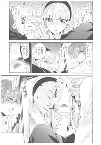 (C92) [matine (iyutani)] Motto Shiritai! Isekai Kareshi (Magic Knight Rayearth)