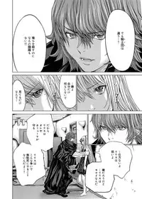 Canopri Comic 2012-12 Vol.26 [Digital]