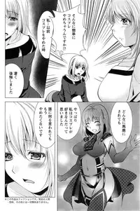 Action Pizazz 2014-01