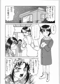 [Igyouha Club (Uziga Waita, Jinbo Hitodejin)] Dokudoku Soushuuhen 1-2-3-4