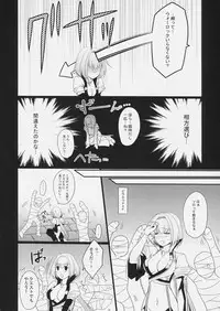 (C79) [LOVE# (Louis & Visee)] ABYYS (Ragnarok Online)